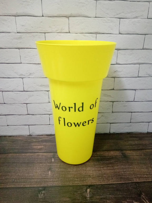 Пластиковая ваза "World of flowers", круглая, высота 36см, диаметр 20см, цв. Желтый