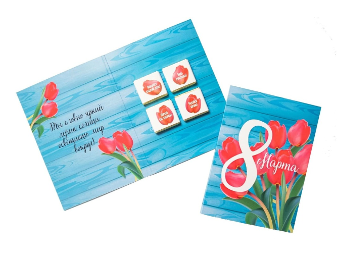 Шоко открытка- 8 марта- тюльпаны.