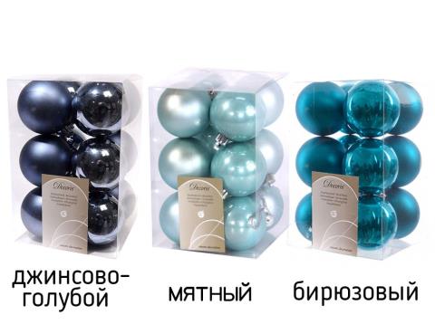 Набор однотонных пластиковых шаров гл. и мат. 60мм 12шт мятный