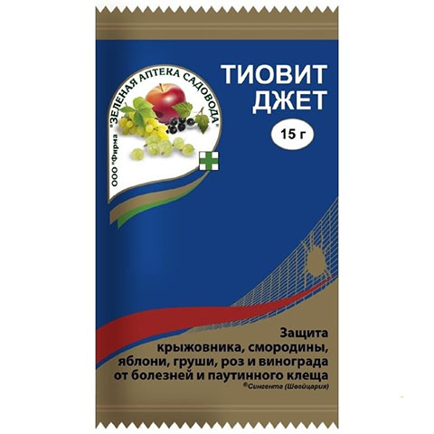 Тиовит Джет пак.15грЗА