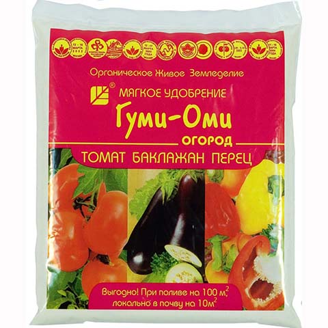 Гуми-Оми-Томат, баклажан, перец 0,7