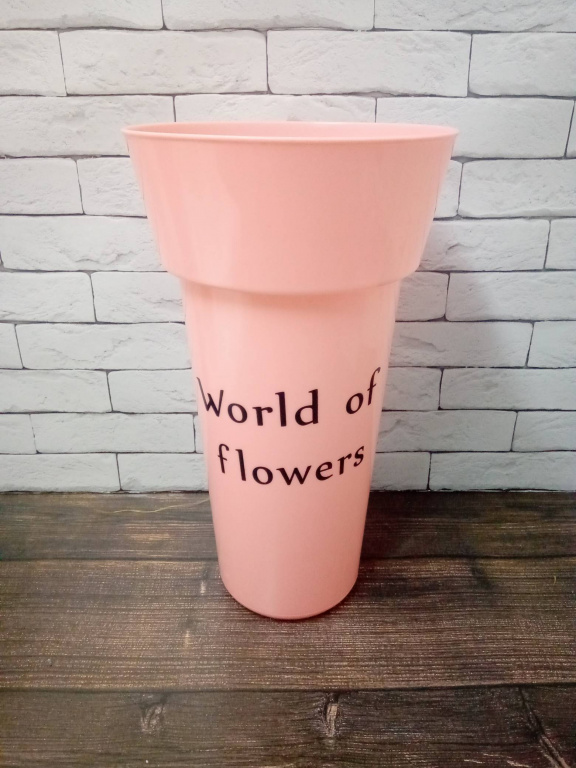 Пластиковая ваза "World of flowers", круглая, высота 36см, диаметр 20см, цв. Розовый