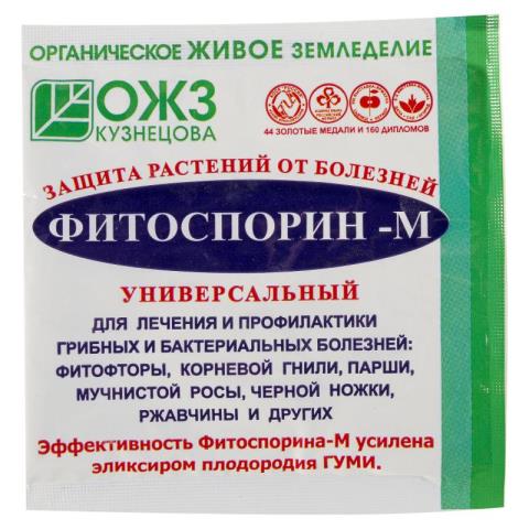 Фитоспорин-М универсал, биофунгицид, порошок, 30гр.