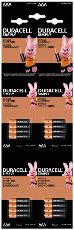 DURACELL Simply AAA 4X4шт отр.наб HBDC CN