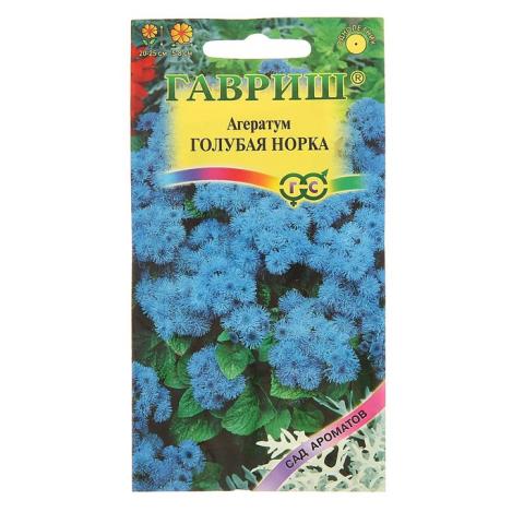 Семена цветы агератум Голубая норка 0,1г