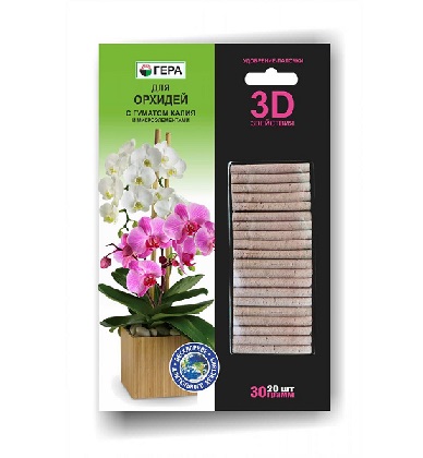 Удобрение-палочки 3D для Орхидей 30г.Гера