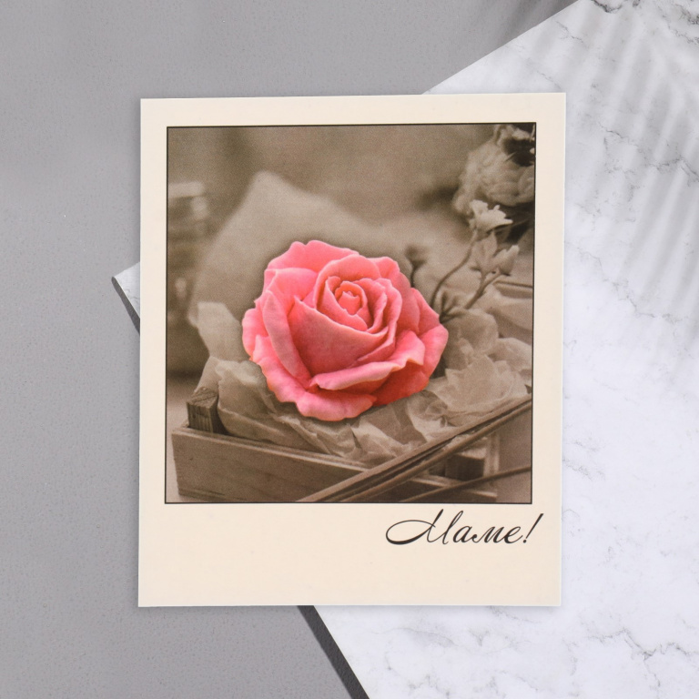 Мини-открытка "Маме!" роза, 9х11 см
