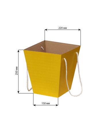Коробка для цветов 150*220*250 желтая 10шт,/уп