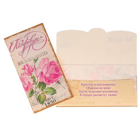 Конверт для денег "Поздравляем"розовые розы 10шт