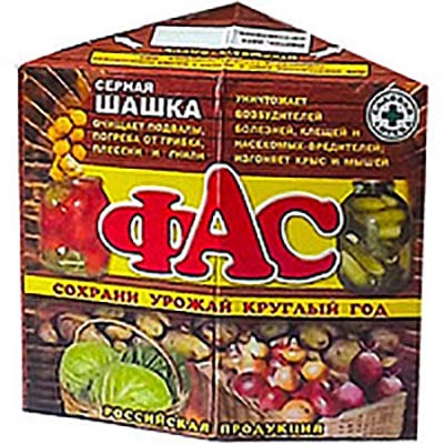 Фунгицид Шашка серная ФАС для зщиты погребов и теплиц от грибковых заболеваний 300г