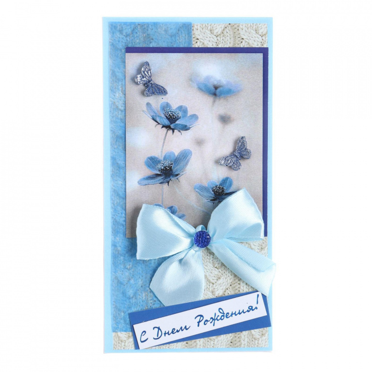Конверт для денег "С Днём Рождения!" ручная работа, синие цветы, бабочка