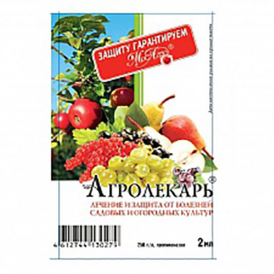 Агролекарь амп.в пакете 2мл