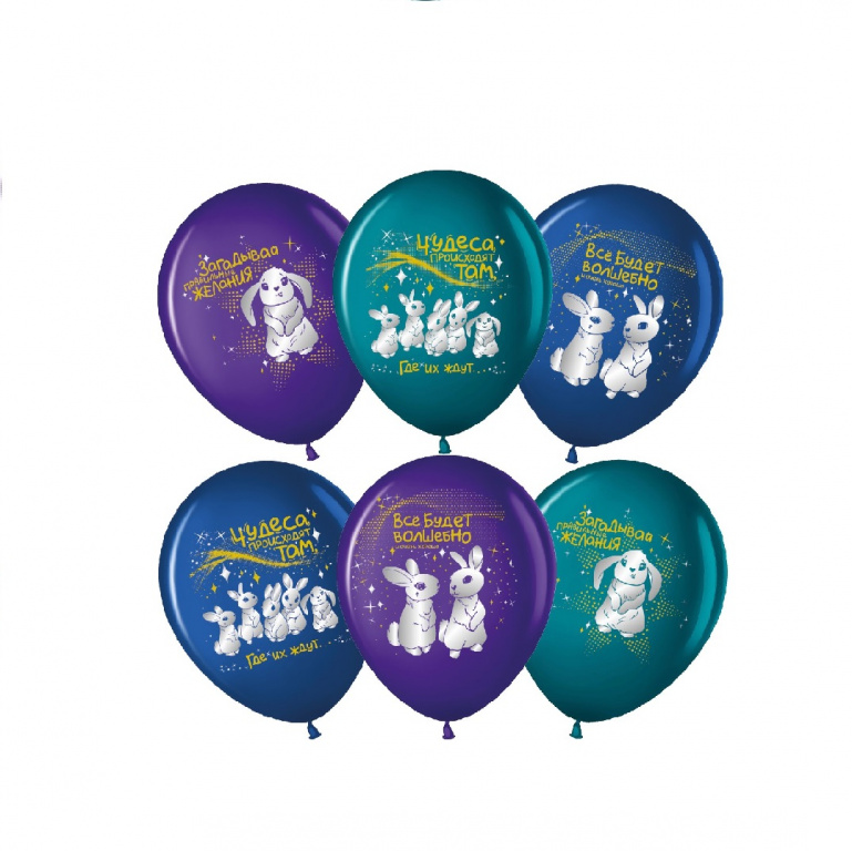 Шар (12''/30 см) Зайчики, Ассорти, пастель, 1 ст, 25 шт.