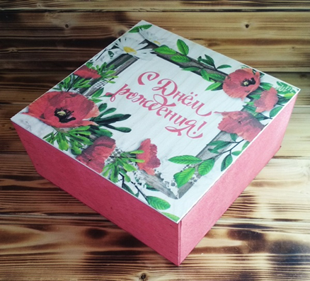 Коробка подарочная деревянная с накладной крышкой "С днем рождения.Маки", 20*20*10 см 5059231