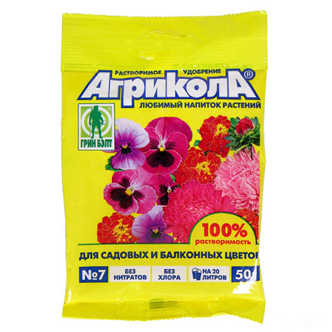 Агрикола 1пак.50гр для садовых и балконных цветов 