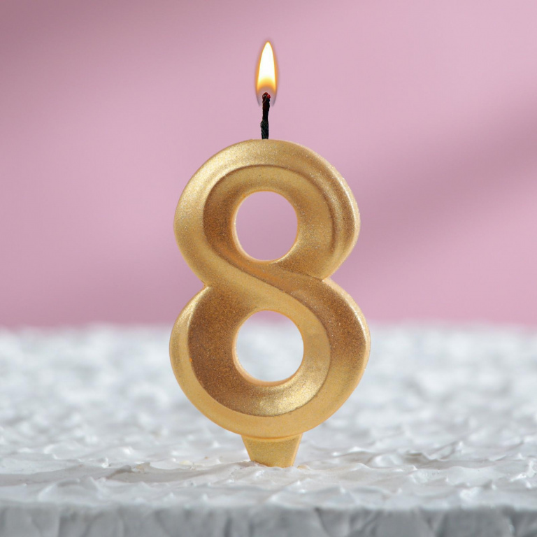 Свеча в торт "Грань", цифра "8", золотой металлик