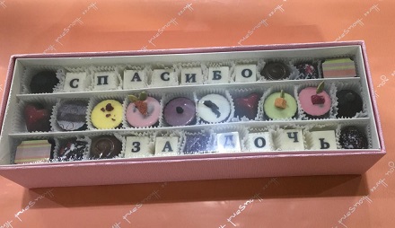 Конфеты "Спасибо за дочь" 550г бант цв