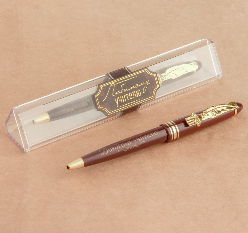Ручка подарочная "Любимому учителю", пластик, синяя паста, пишущий узел 1 мм