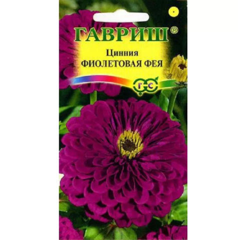Семена цветов цинния Фиолетовая фея 0,3г