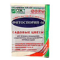 Фитоспорин-М садовые цветы, порошок, биофунгицид 30гр.