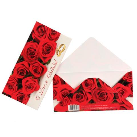 Конверт для денег "С Днем Свадьбы" красные розы, белый фон 10шт.