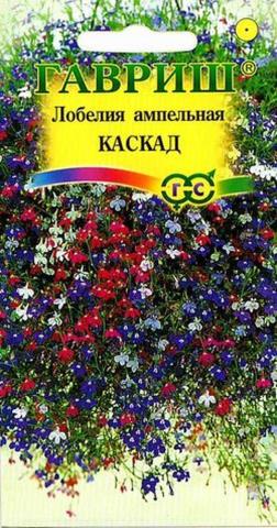 Семена цветы лобелия Каскад ампельная смесь окрасок 0,05г